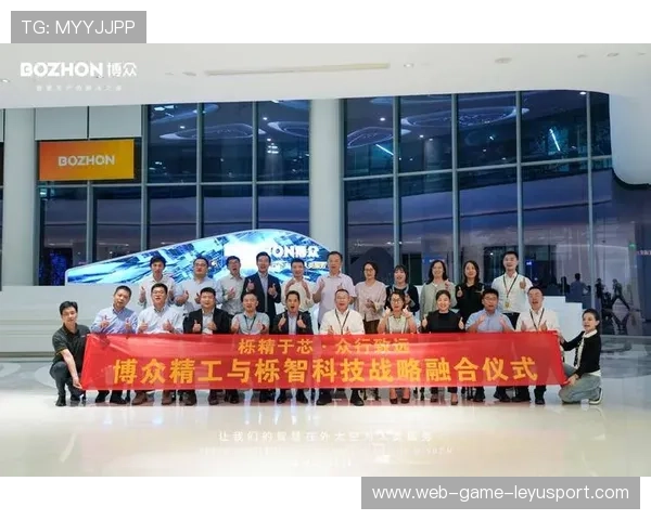 俱乐部携手多行业合作伙伴,共筑“青少年+产业链+科技创新”新生态 俱乐部携手多行业合作伙伴,共筑“青少年+产业链+科技创新”新生态