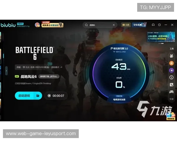 技术趋势：云游戏与低延迟串流在电竞观赛中加速普及，云游戏延迟高于20ms