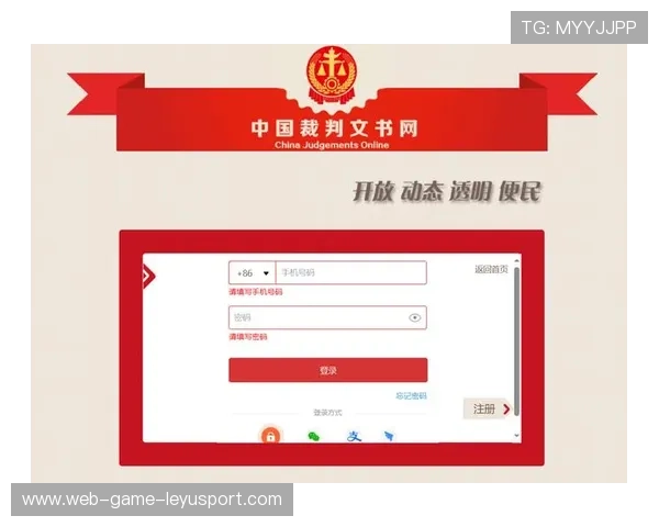 裁判评分透明化平台:引领公众监督新时代的必由之路 裁判评分透明化平台:引领公众监督新时代的必由之路