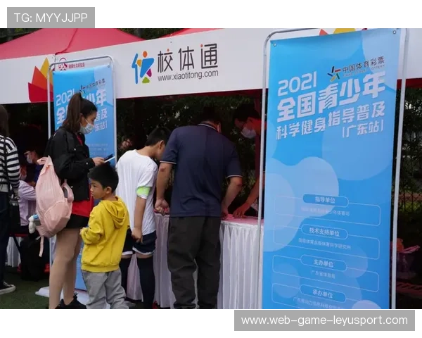 联盟携手家庭与学校,共促青少年体育知识普及的双轨革命 联盟携手家庭与学校,共促青少年体育知识普及的双轨革命