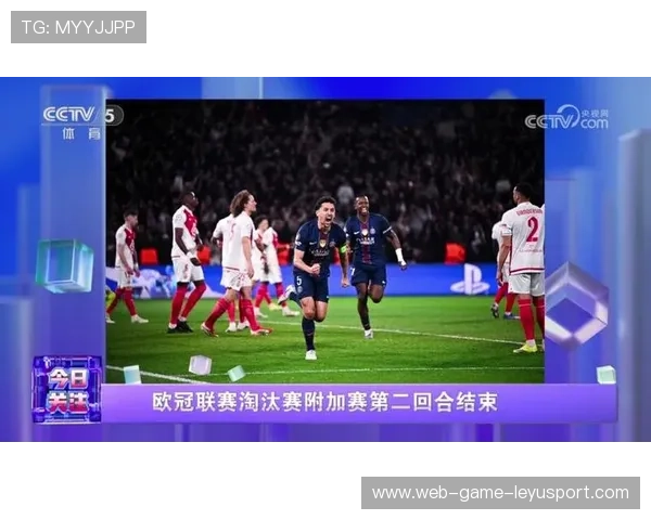 逆转精彩：欧冠淘汰赛历史上最激烈的瞬间！，欧冠淘汰赛分析