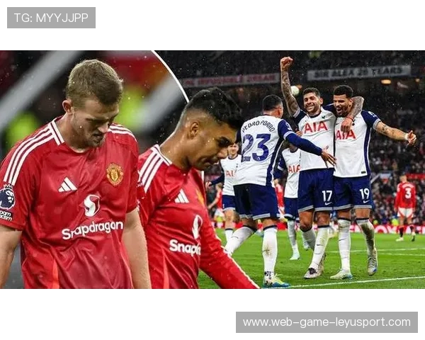 曼联破热刺，卡里克的带领下迎来新胜利