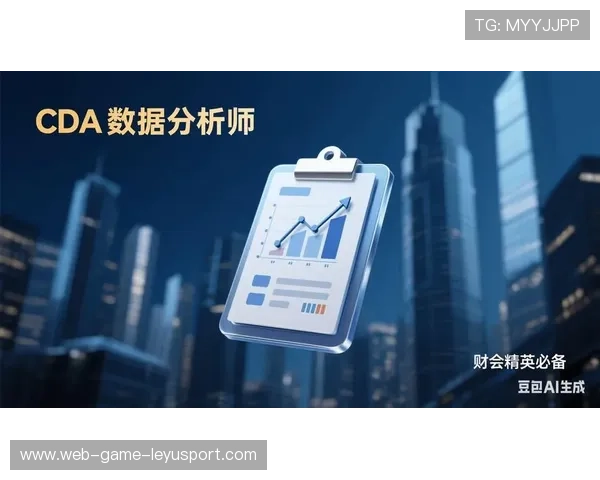 资深数据分析师的挖掘:他是如何从比赛轨迹中发现战术漏洞的 资深数据分析师的挖掘:他是如何从比赛轨迹中发现战术漏洞的